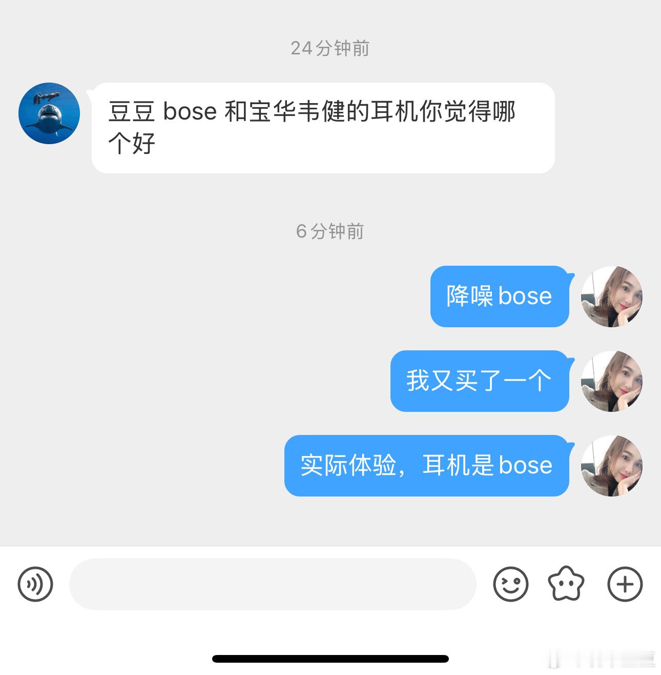 【粉丝投稿】 Bose 和宝华韦健的耳机你觉得哪个好？我已经买了4个Bose耳机