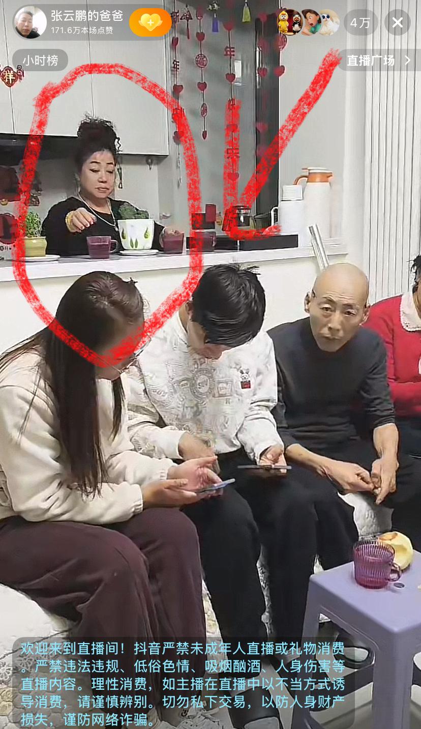 回国的张云鹏认亲后
见到了他的爸爸和继母，张云鹏的表哥说，这些年舅妈（张云鹏的继