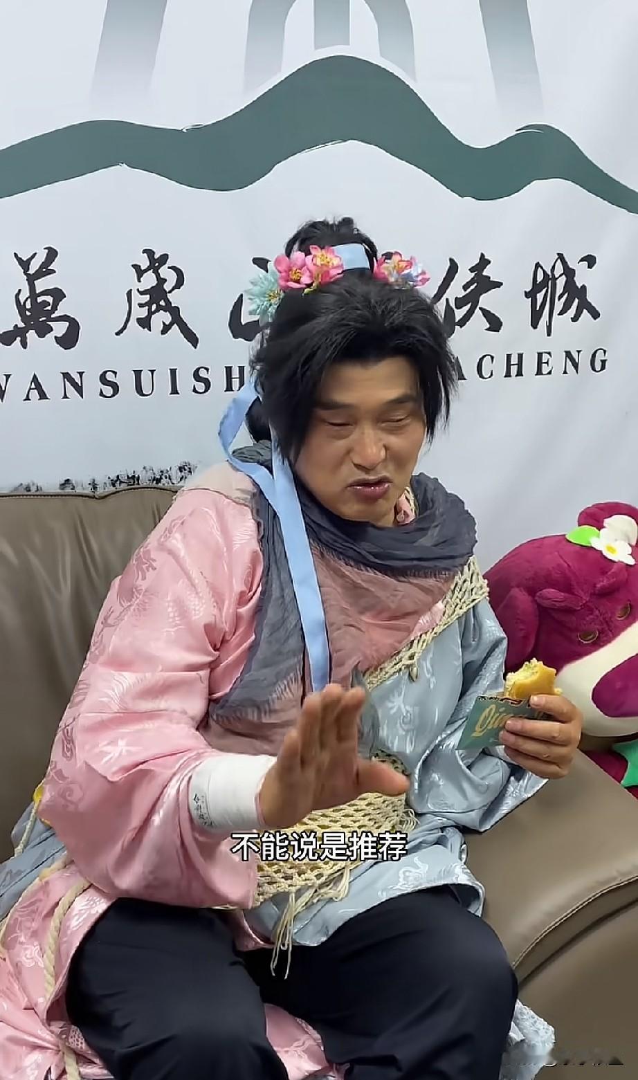 大衣哥真的是滴水不漏啊！
“不能说是推荐，只能说是推介，推介介绍，好吃就是好吃 