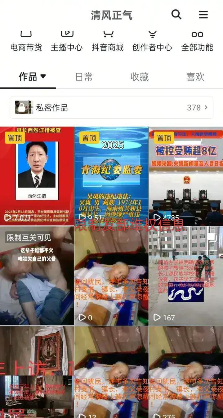 维权必懂：证据留存+网络管控权责，看懂利益边界
 
维权的核心是“凭证据说话、按