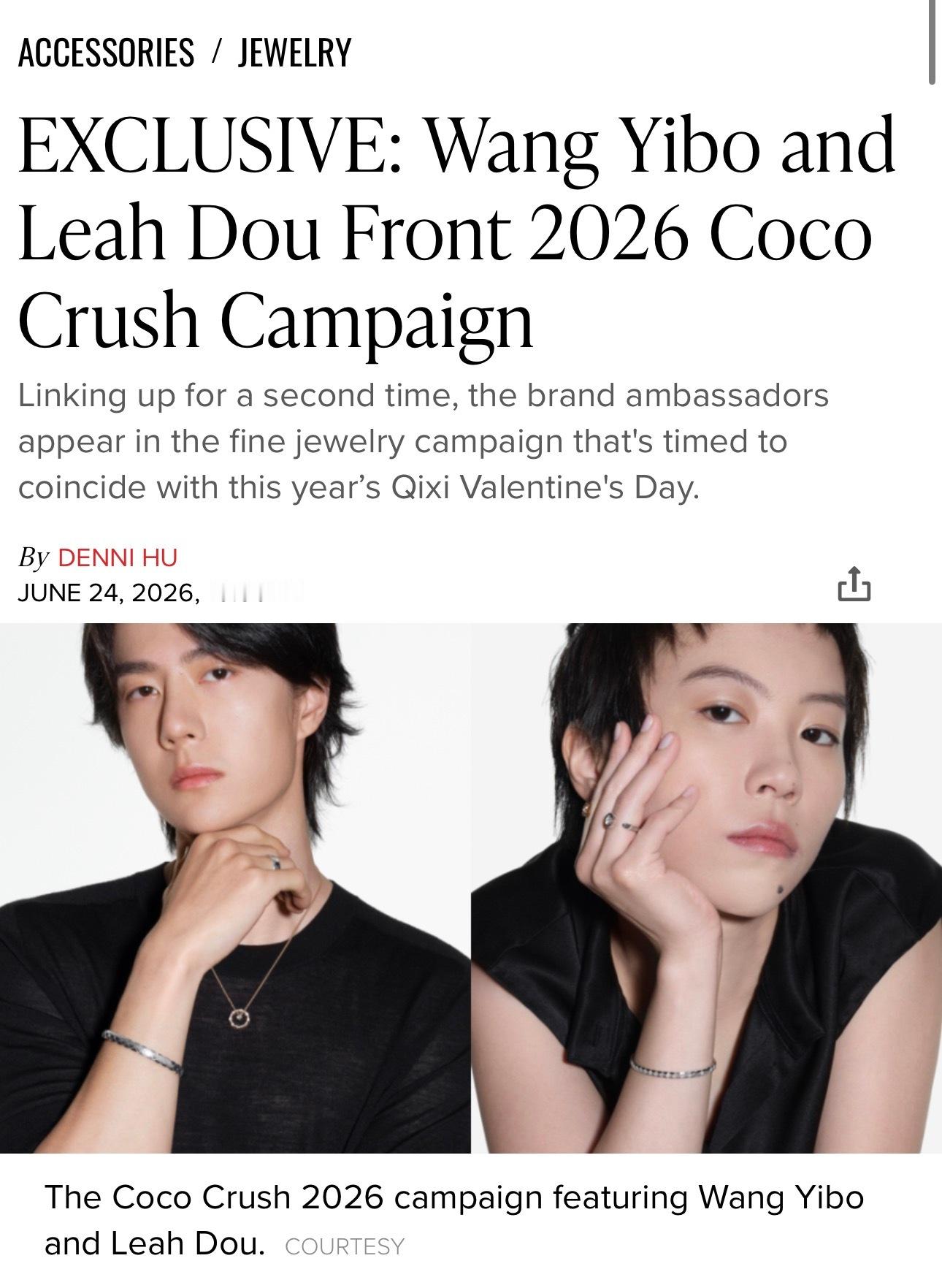 王一博、窦靖童 × CHANELWWD 率先报道，品牌形象大使王一博、窦靖童出镜