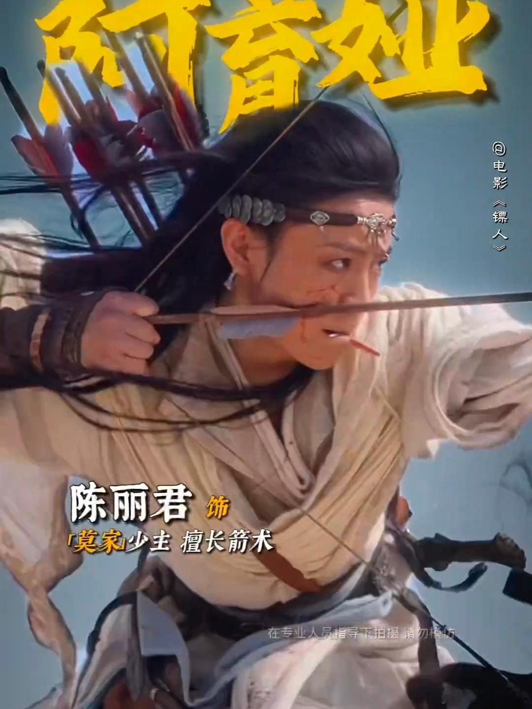 早说古代送快递这么危险啊这哪是送货啊，简直是提着脑袋闯江湖，每一程都是生死局 