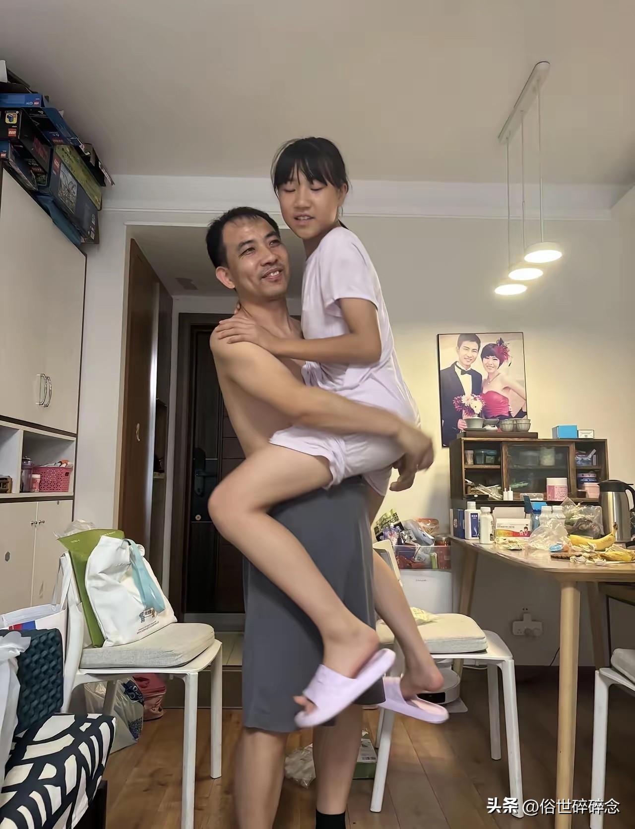 十几岁女儿骑在爸爸身上合照，这样的相处方式合适吗？网友看法两极分化

居家抓拍父