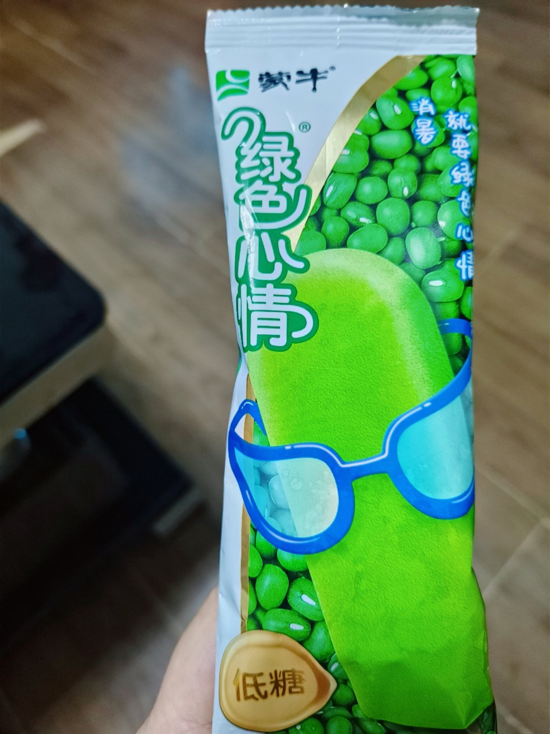 来一根儿 