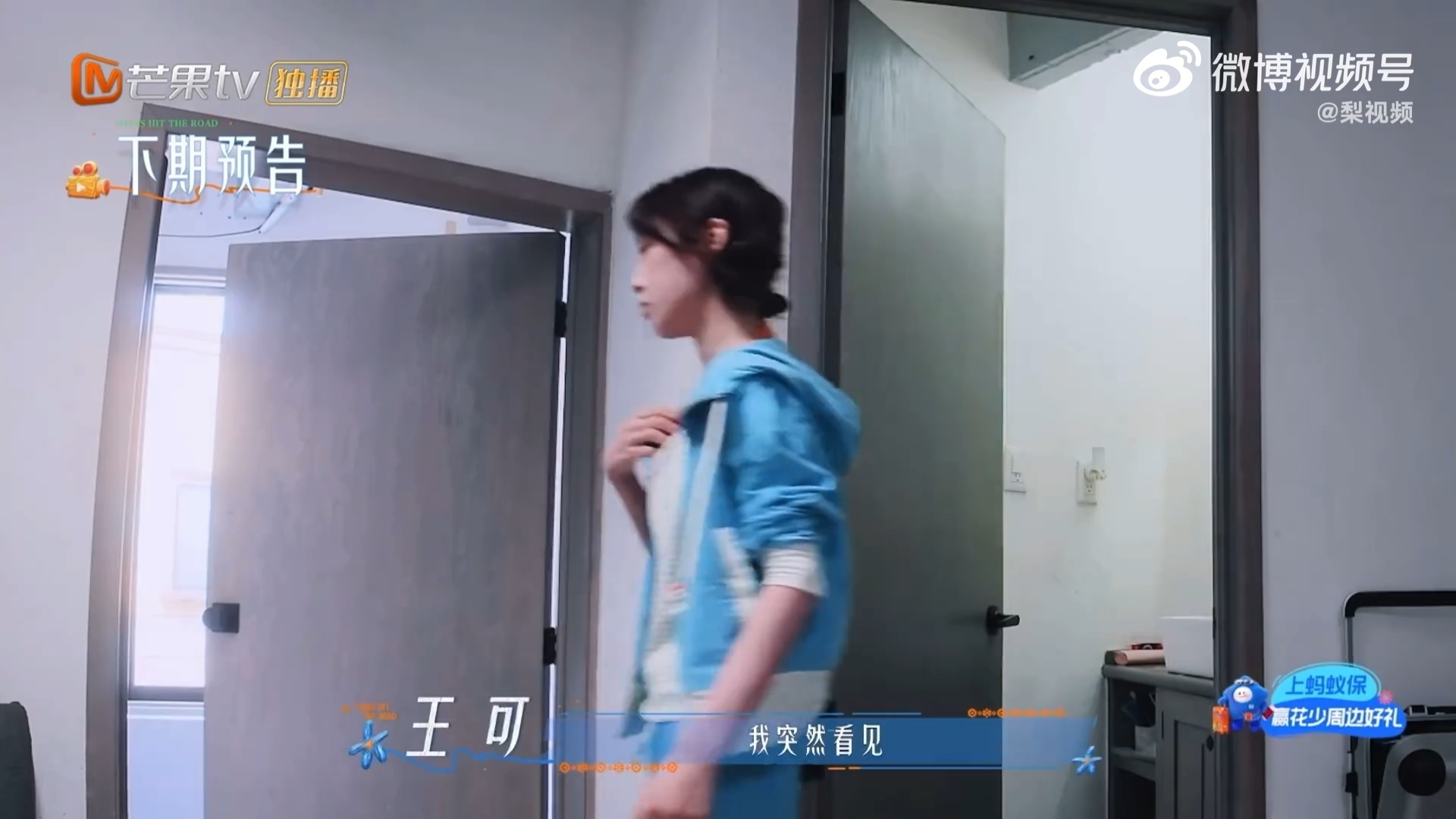 花少8每个人都觉得是自己的错花儿与少年不同于以往旅行综艺的争执拉扯，这一季看见了