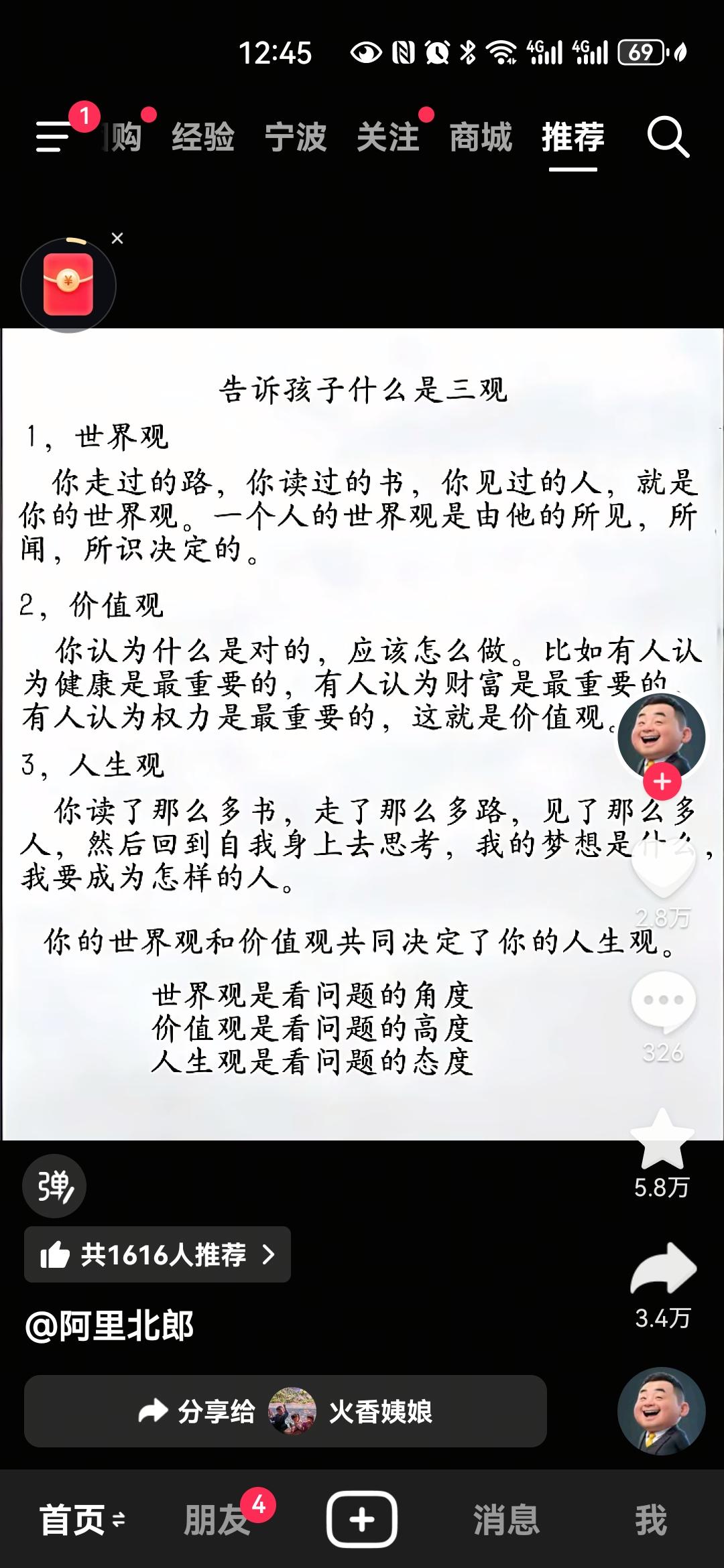 认识世界，洞察价值，认清自己。