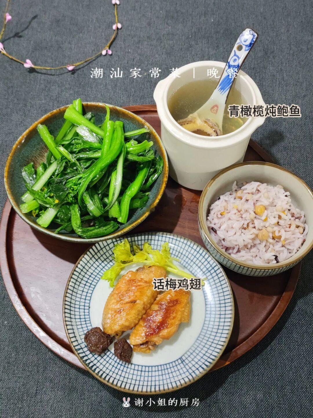 潮汕家常菜｜晚餐，应季而食，橄榄炖鲍鱼…