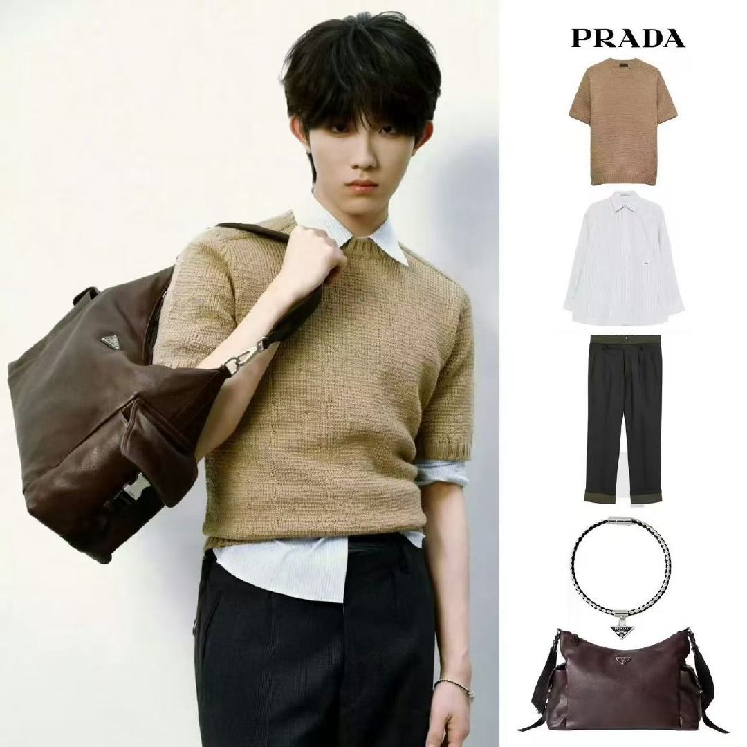 苏新皓团内上身prada数量最多苏新皓首穿prada主推款尼龙夹克Prada就这