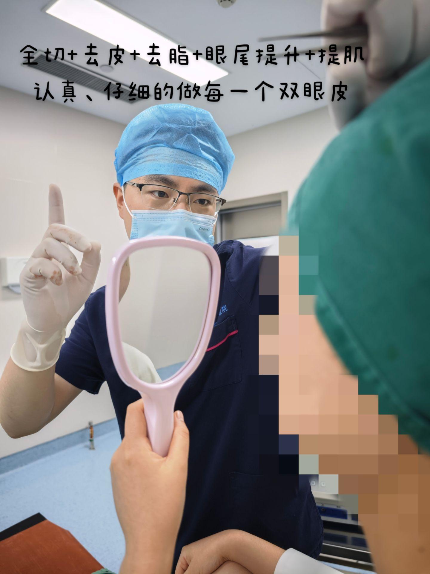 认真，仔细的做每一个双眼皮