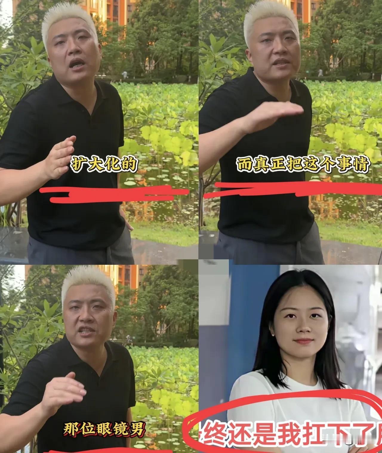 长沙停车场，公职员霸占车位一事，要说最寒心的就是彭女士的父母了。因为从这件事当中