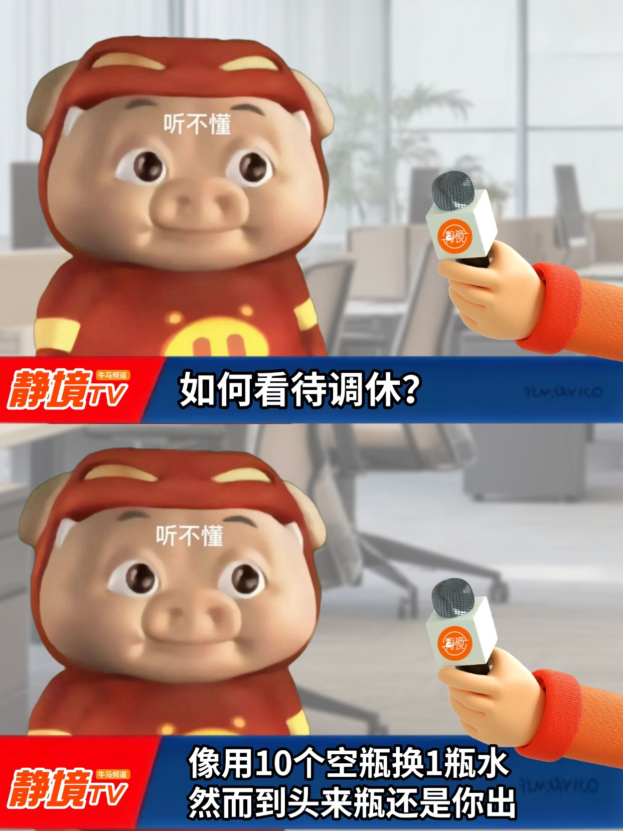调休以下都是我想对发明调休想说的话，你让我的周六过的很痛苦