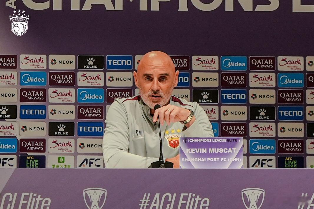 【2025-26 AFC Champisons League Elite】🛡️