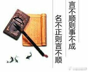 起笔名，或改名，并不一定要办手续改户口薄，只要自己将新名‬字用于微博微信短视频等