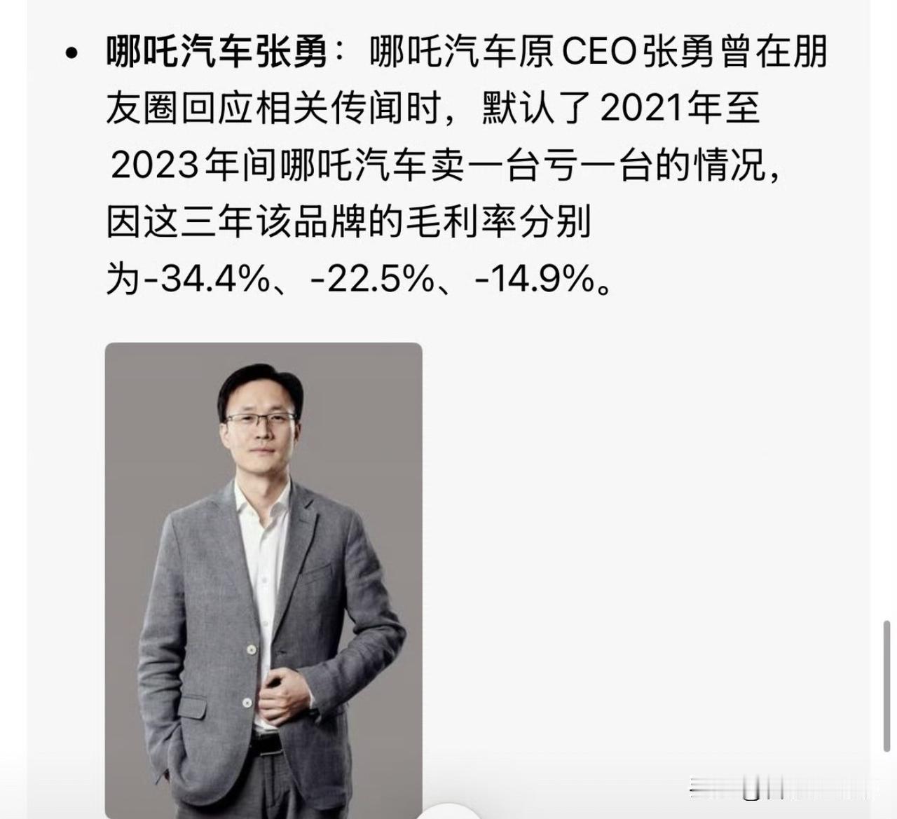 国家发文禁止亏本卖车国家发文禁止亏本卖车，先抛个关键问题：亏本的定义到底是什么？