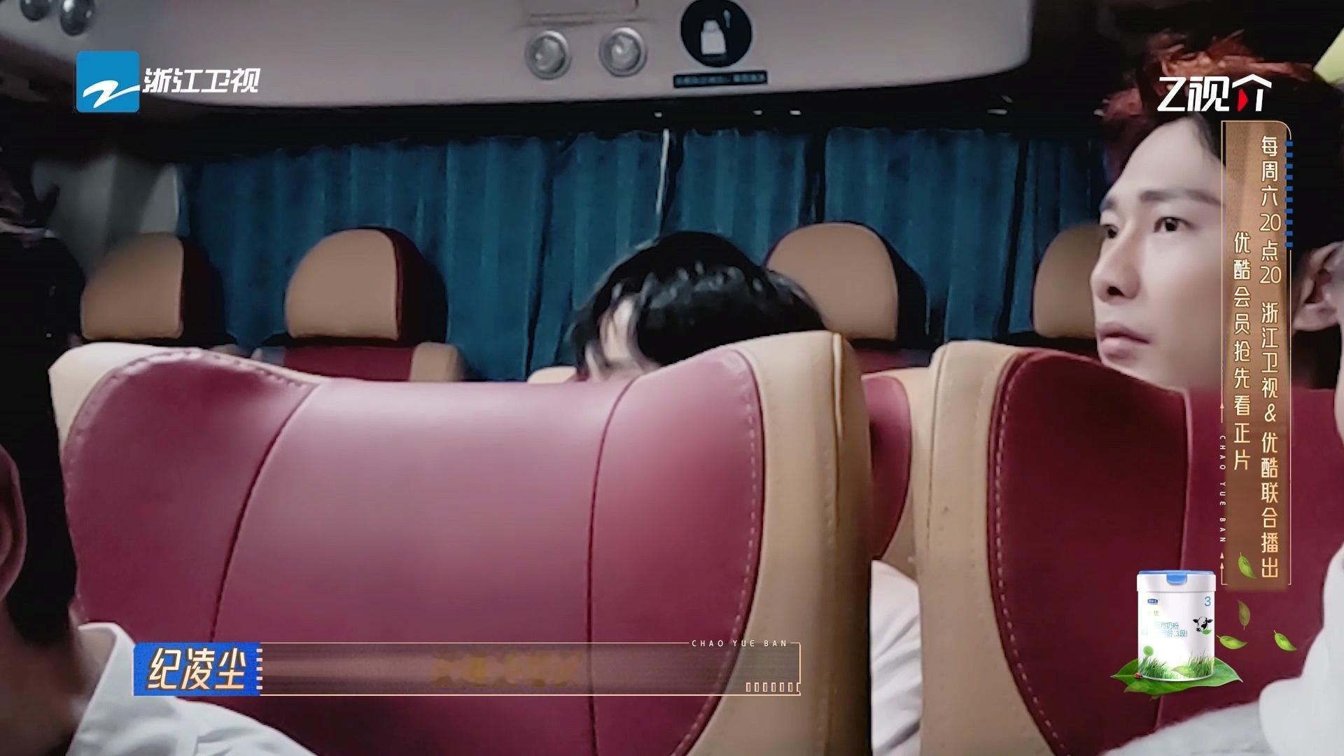 #向佐偷听纪凌尘组战术# 《无限超越班2》花絮，锦超朱梓骁给纪凌尘讲战术，都被向