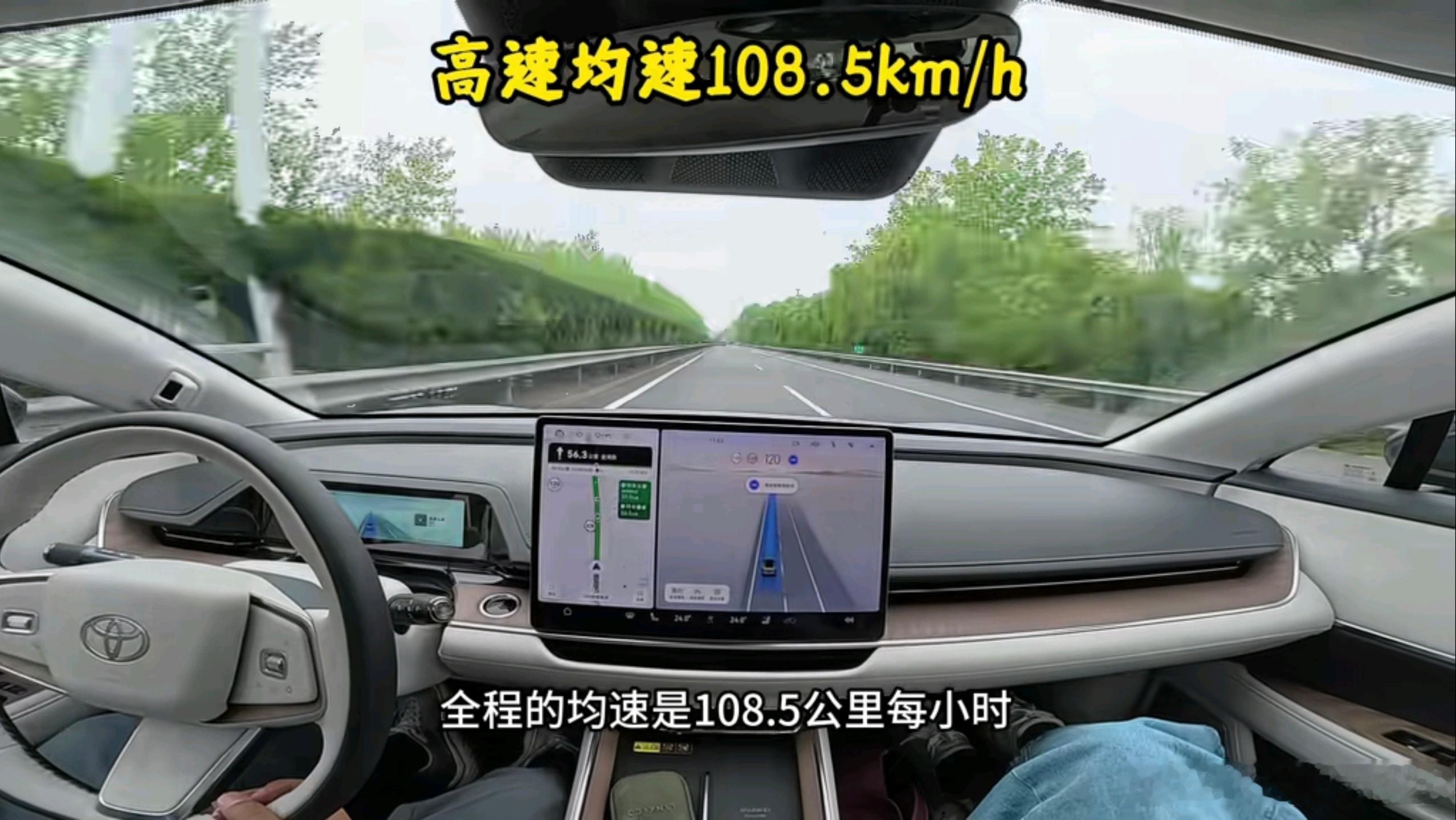 测高速续航，就好好测我都压限速开，高速均速108.5 