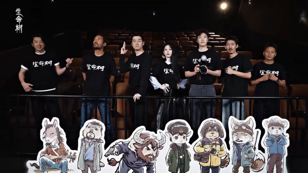 接下来登场的是生命树天团长相思集均破亿