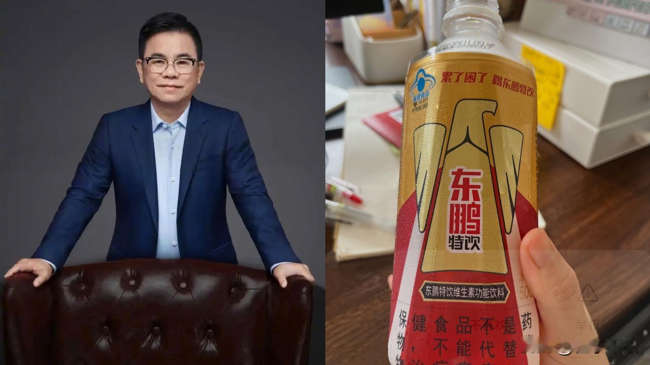 最近有个卖饮料的百亿帝国，仨月接连栽了俩大跟头。

先是“0糖”商标，后是老板翻