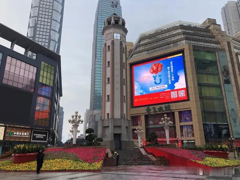 解放碑大屏致敬大国脊梁，这才是山城最好的流量
最近路过解放碑的朋友应该看到，步行