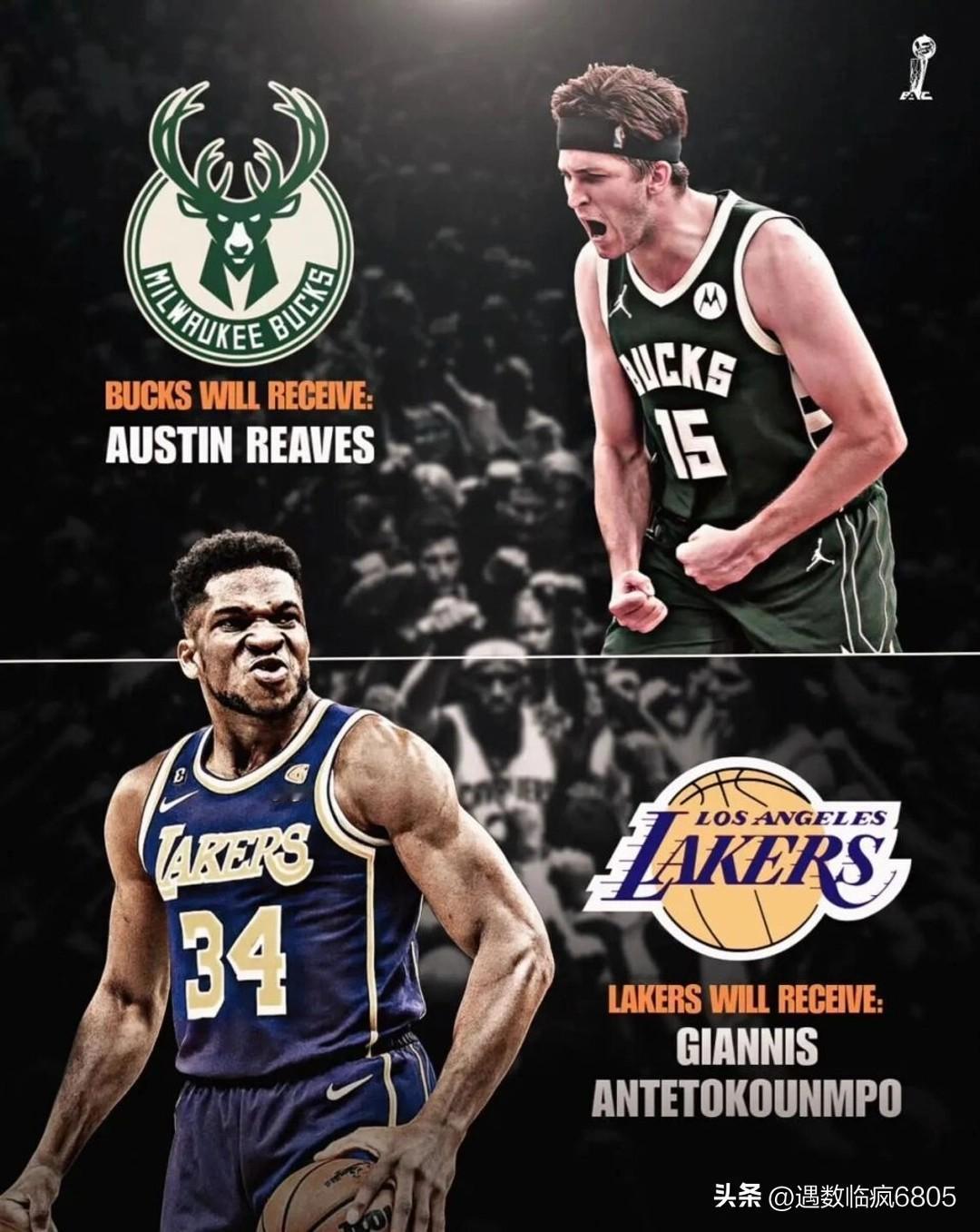 字母哥并不适配东契奇，湖人追求字母哥并非上策。

有流言称湖人计划用里夫斯和未来