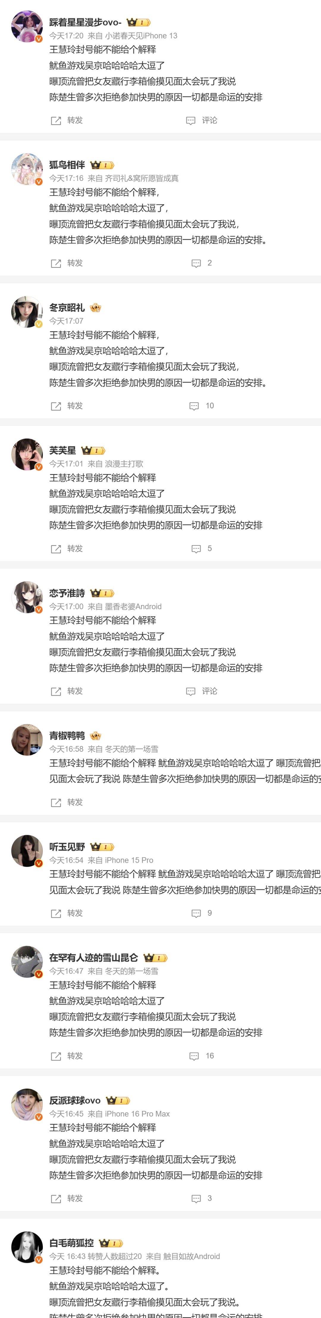 这些都是什么？数字生命吗？ 