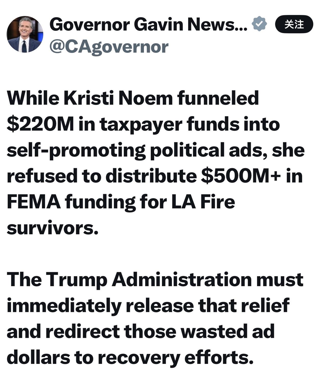 在特朗普解雇国土安全部部长克里斯蒂·诺姆后，加州州长加文·纽森正式呼吁特朗普政府