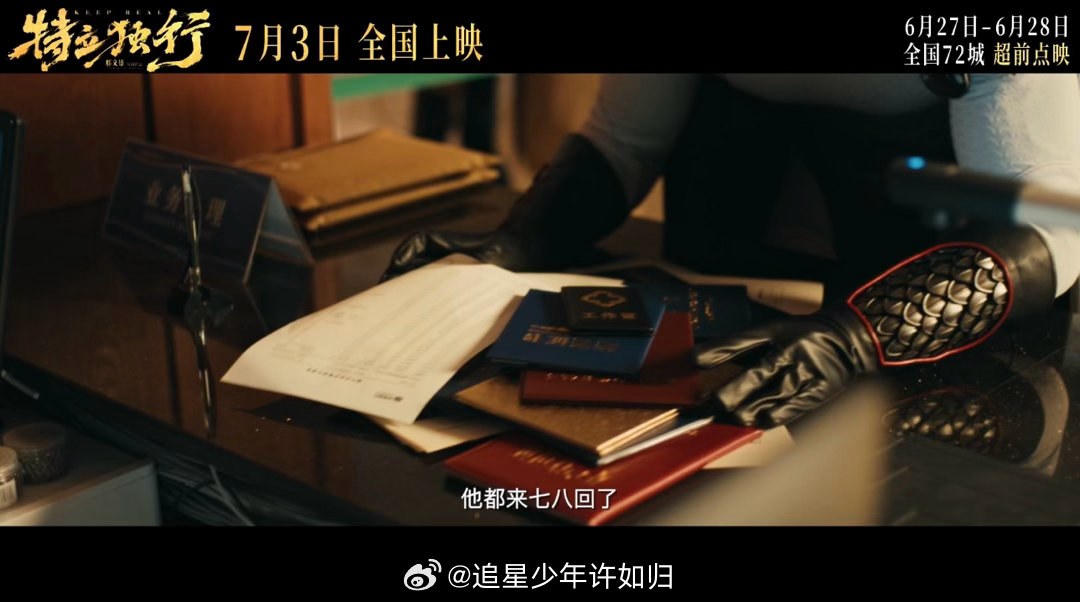于洋谁教你这么给白敬亭搓澡的 于洋和白敬亭这组搓澡搭子真的太好笑了！一个逮着人就