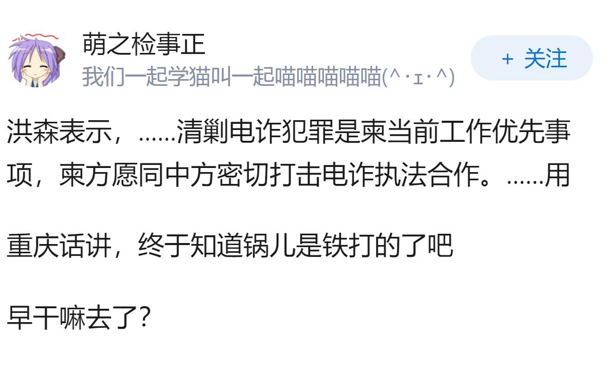 柬埔寨人民党主席、参议院主席洪森将访华，哪些信息值得关注？