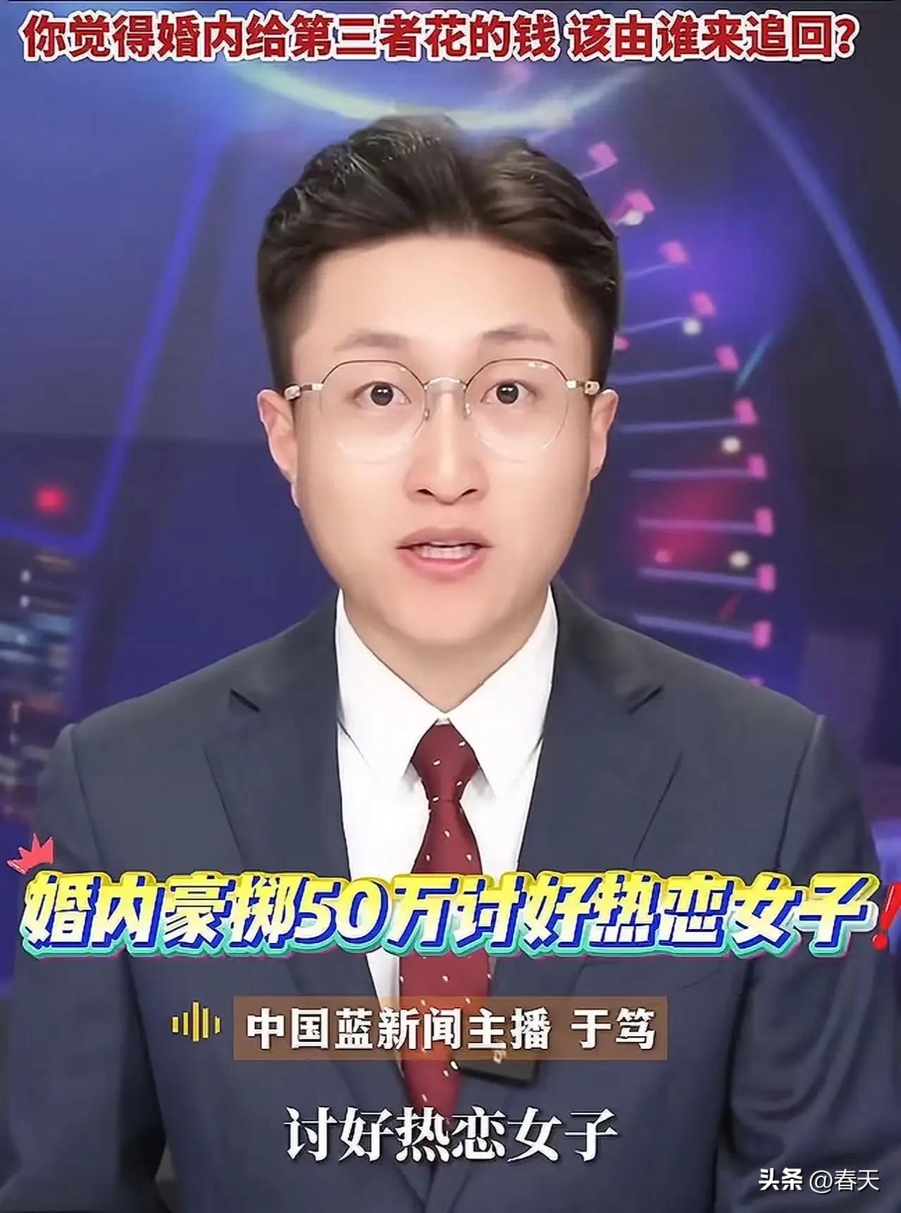 已婚老板包养小女友，玩腻后起诉退钱，法院判了四个字：你想多了

男人的嘴，骗人的