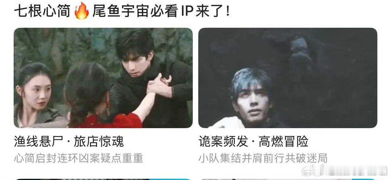 宋威龙有不扑的剧吗？感觉播一个扑一个 ​​​