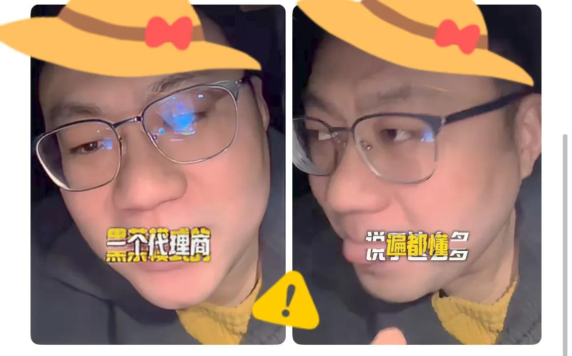 掏两万八就有人陪玩陪聊甚至私密接触，车中、开房全答应！大象新闻曝光的黑茶模式传销