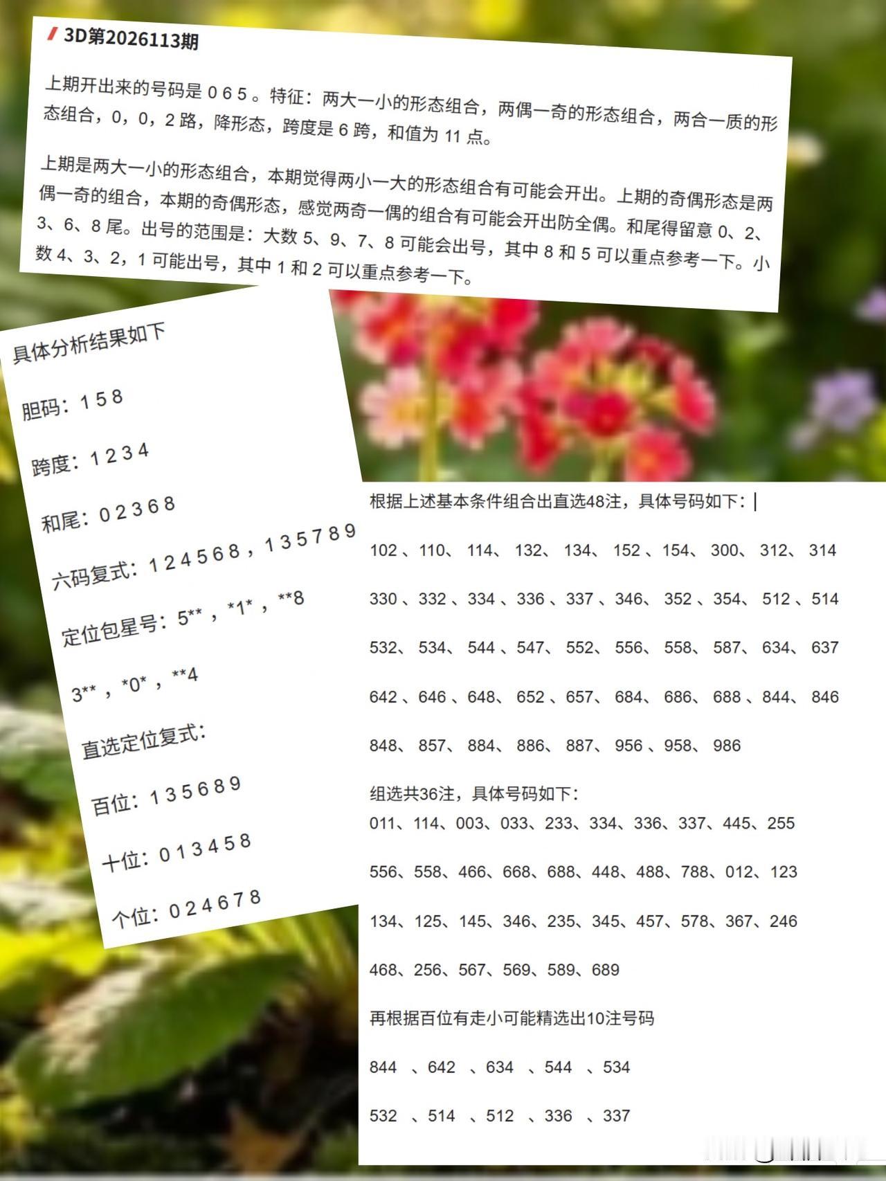 到底什么永远属于自己呢？
首先是走过的路。那些失败、难熬的夜、咬牙坚持的瞬间，都