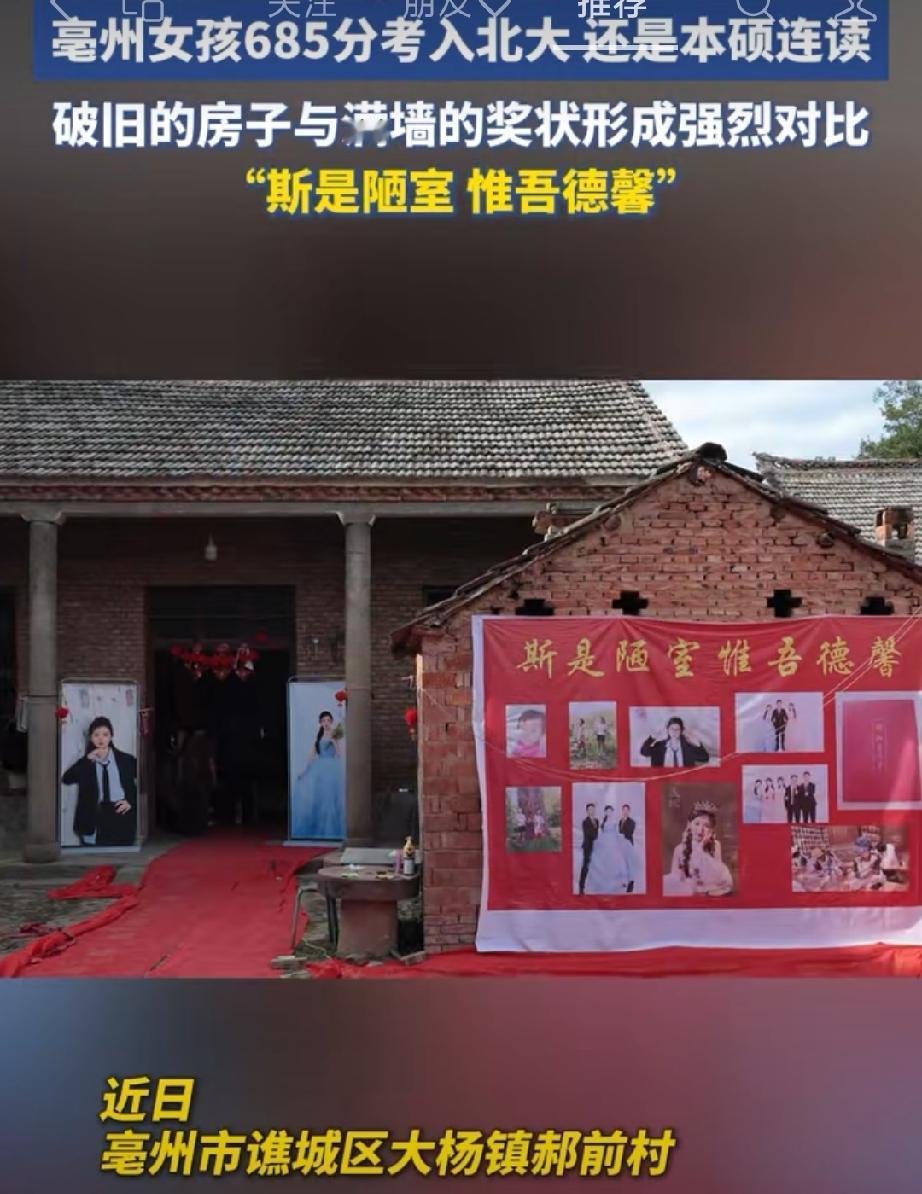 苦读终有回响，努力自有荣光