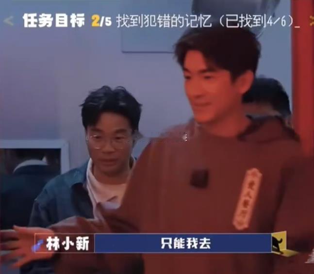 林更新原来有女朋友史芮伊，这里单身指未结婚，黄晓明说他是单身，不是他自己说的。而