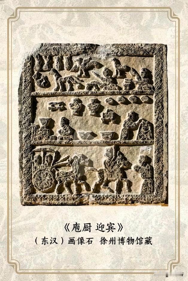 现在啥都得讲个证据，徐州说是烧烤的发源地，汉画像石在那呢，两千多年了。不是光嘴说