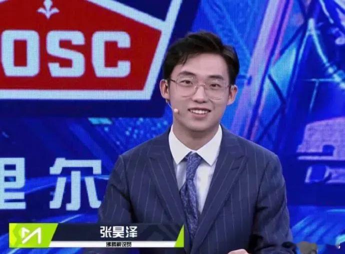 #咪咕解说员和女友通话忘关麦#咪咕解说员张昊泽在解说比赛时，忘记关麦去接女友电话