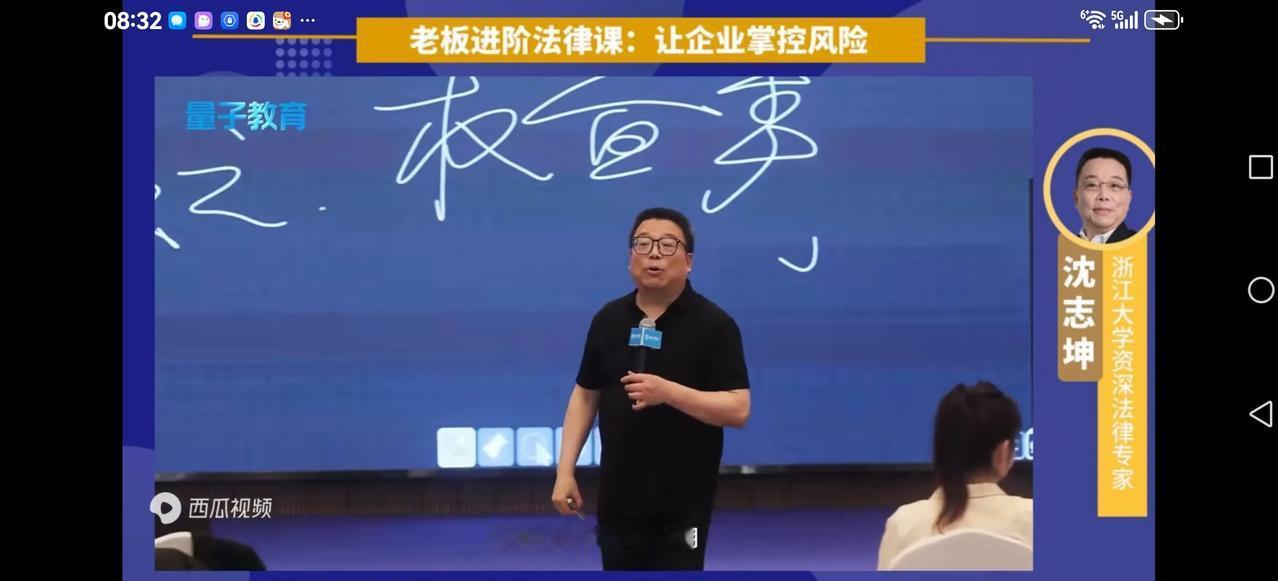 【他说：美国只要降息，我们股市一飞冲天。】
股民都在等着那天飞，不要冲天，只要解