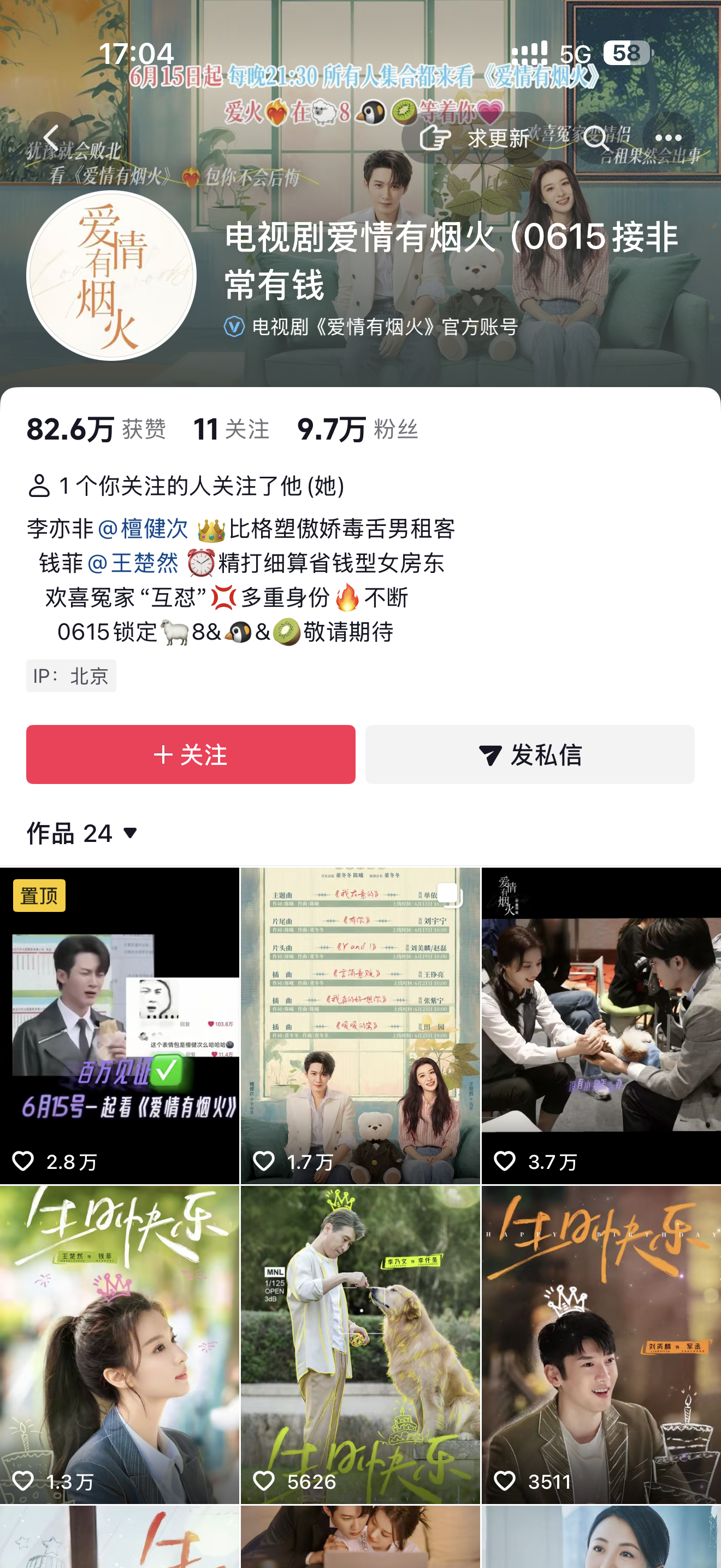 我…你…啊？？？ 