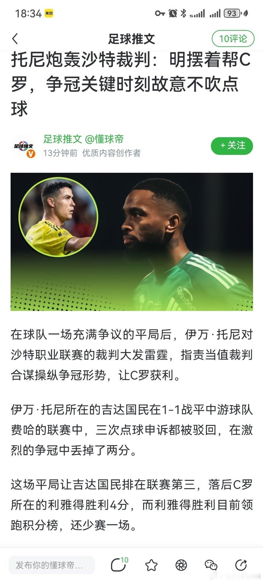 取这个标题居心何在？？？ 