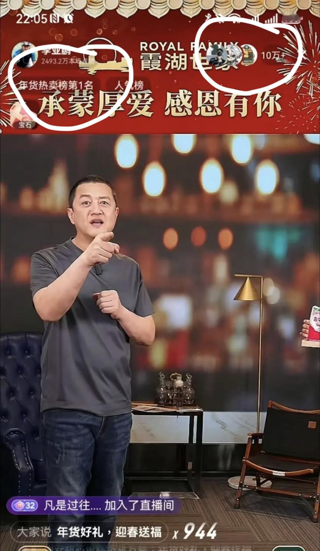 实在看不懂李亚鹏，

怎么在犯傻的路上，没有尽头?

弄丢2个好老婆，现在又要弄