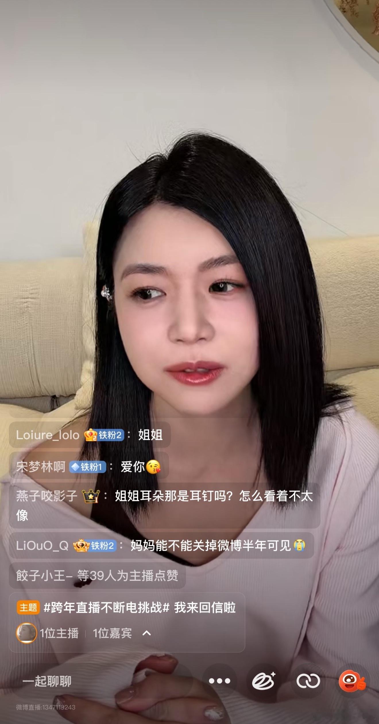 陈妍希直播 陈妍希说不排斥接双女主，这个真的接，姐姐在保持身体健康的情况下，明年