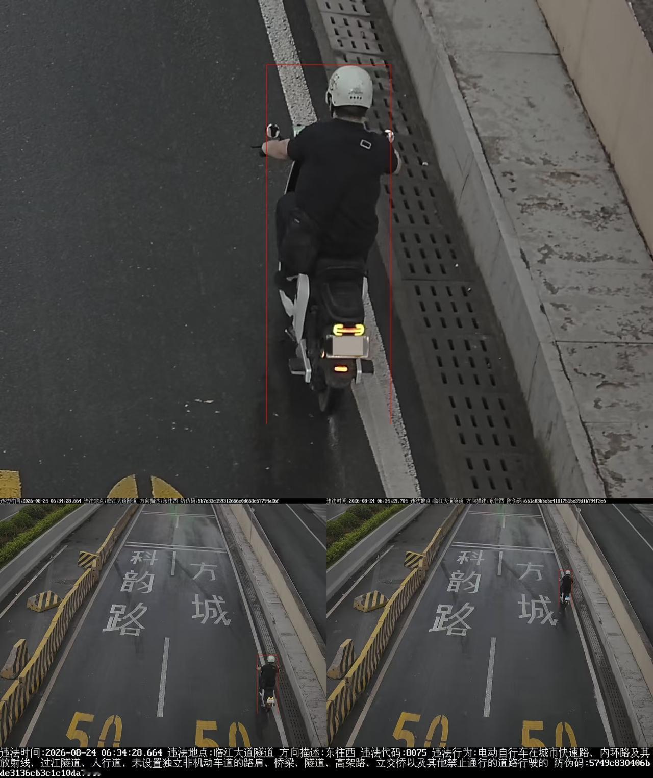 重磅！广州天河临江大道隧道开始抓拍电动自行车啦！

广州街坊报料，临江大道隧道以