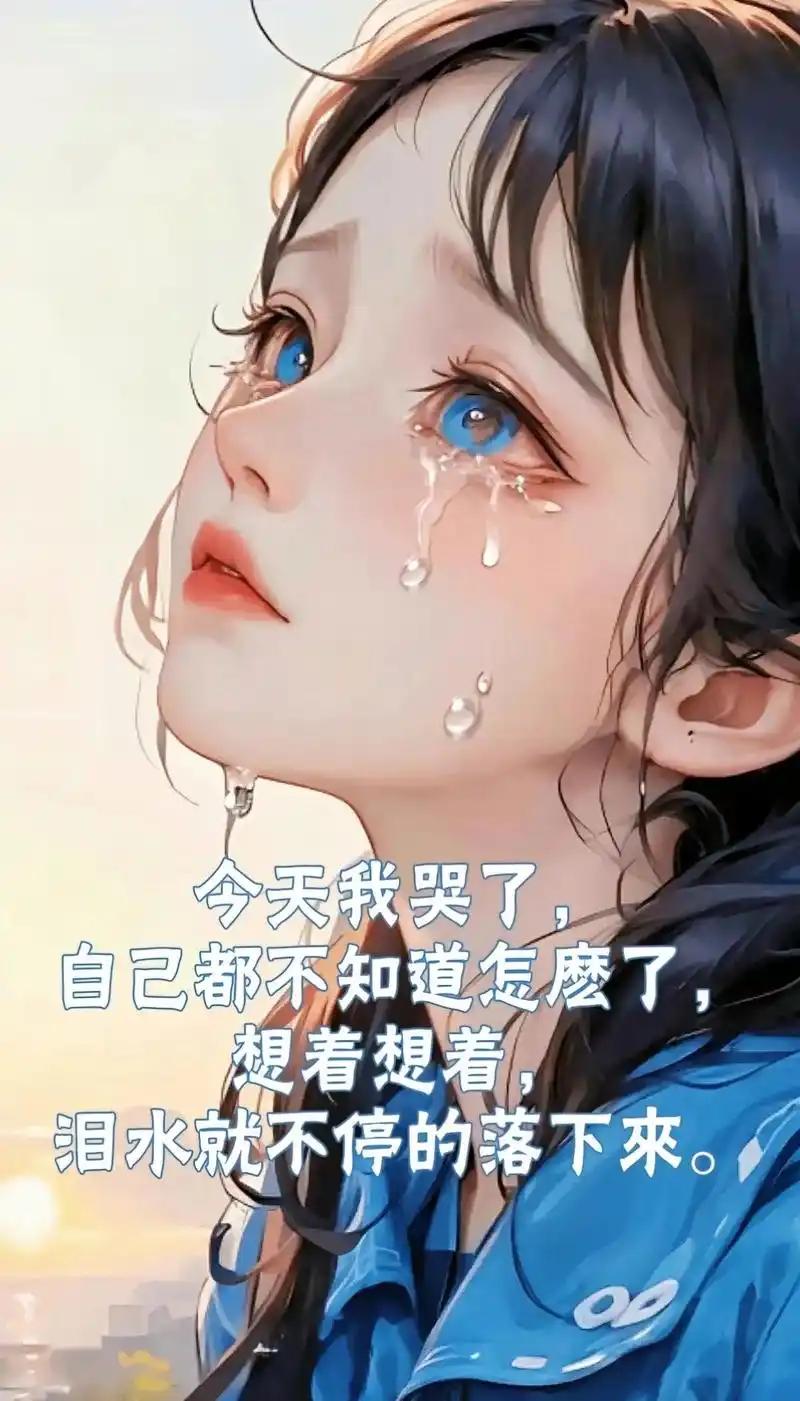 昨天看到朋友，在公众号写出她的坎坷人生，我也跟笔流露一下同龄人的思续，忆起199