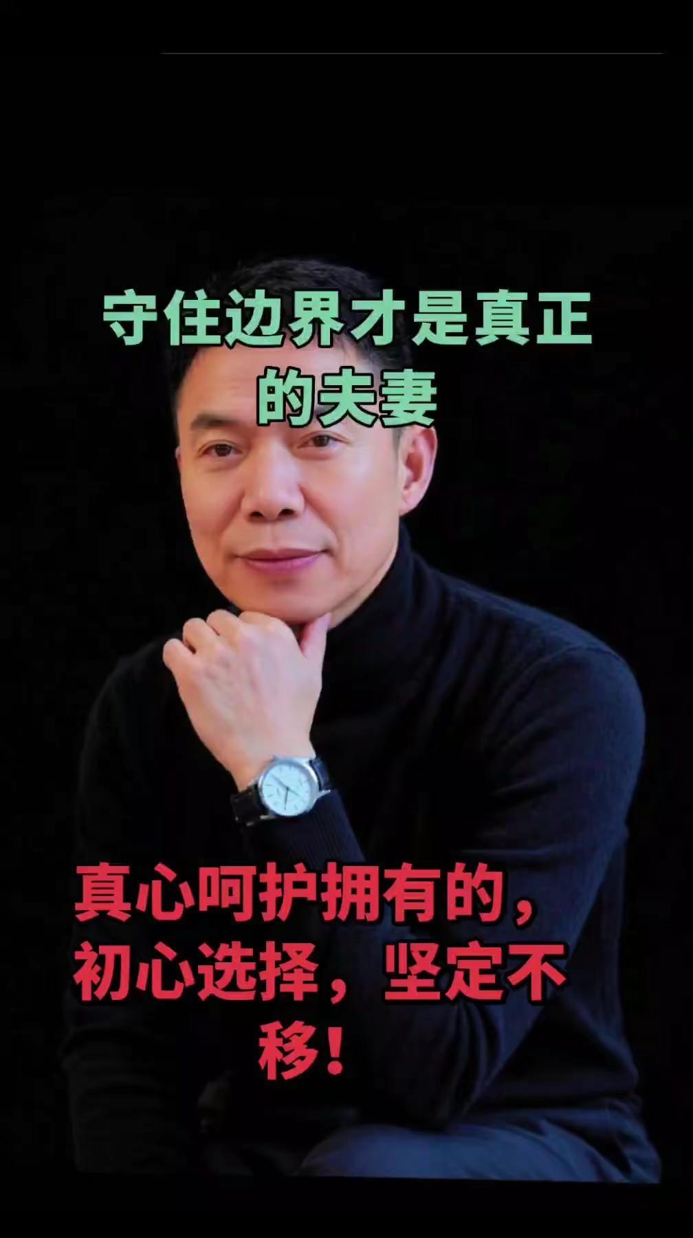 ，曾经历程浅浅的放弃，今天拥有的扎根心间。昔日沉淀深深的为诫，而今相惜的勿忘初衷
