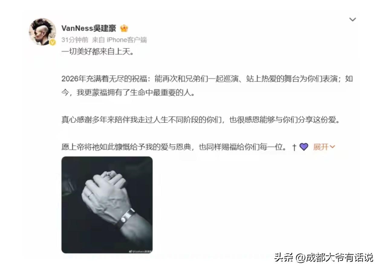 就在今天，吴建豪突然冲上热搜，正式官宣再婚。
 
很多人看到消息，第一反应都是意
