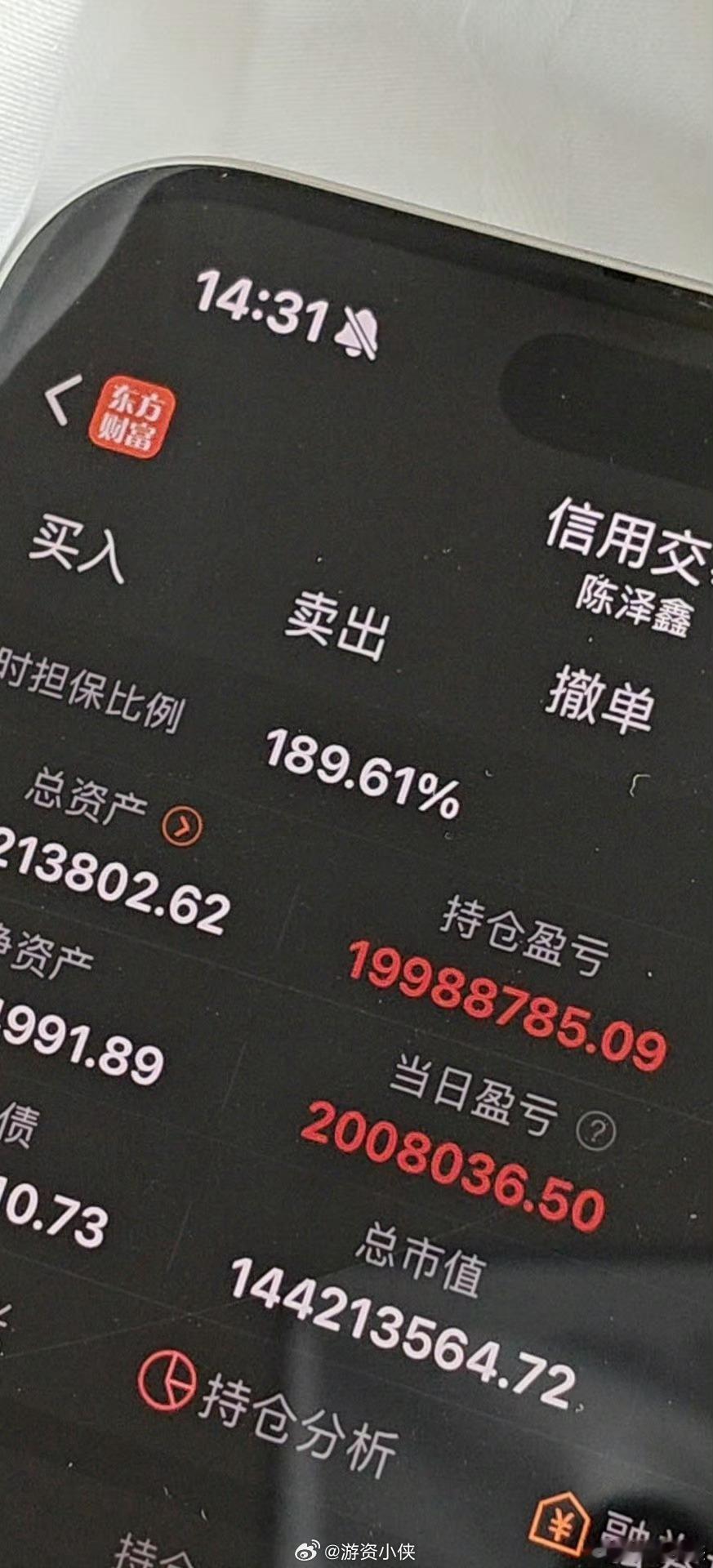 小赚[馋嘴][馋嘴] ​​​