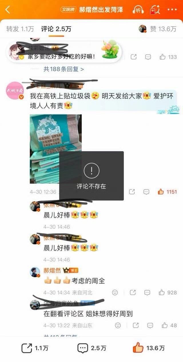 我一秒就猜出了这是谁🍊的 你也来试试吧