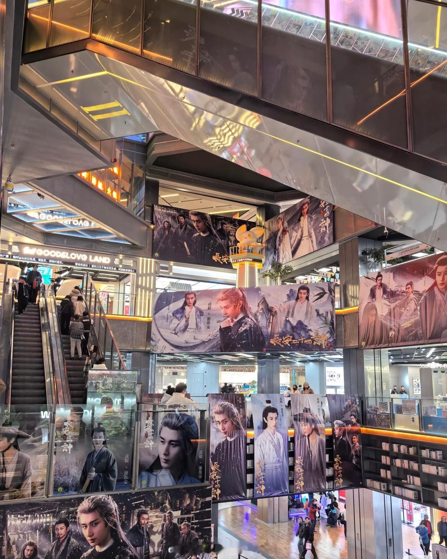 成毅长安二十四计上海剧宣痛楼排面🔥 