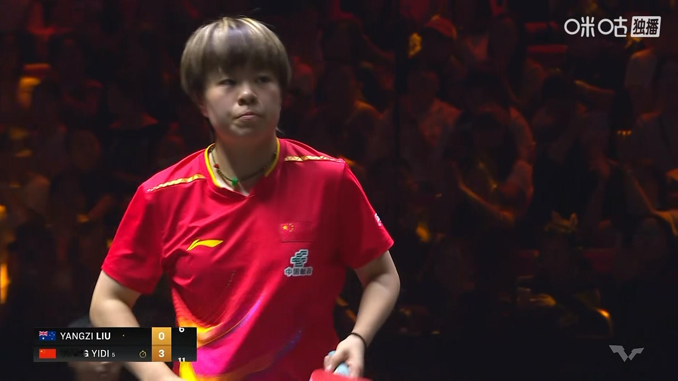 王艺迪3比0刘杨子(11-9，11-8，11-6)晋级女单次轮WTT中国大满贯2