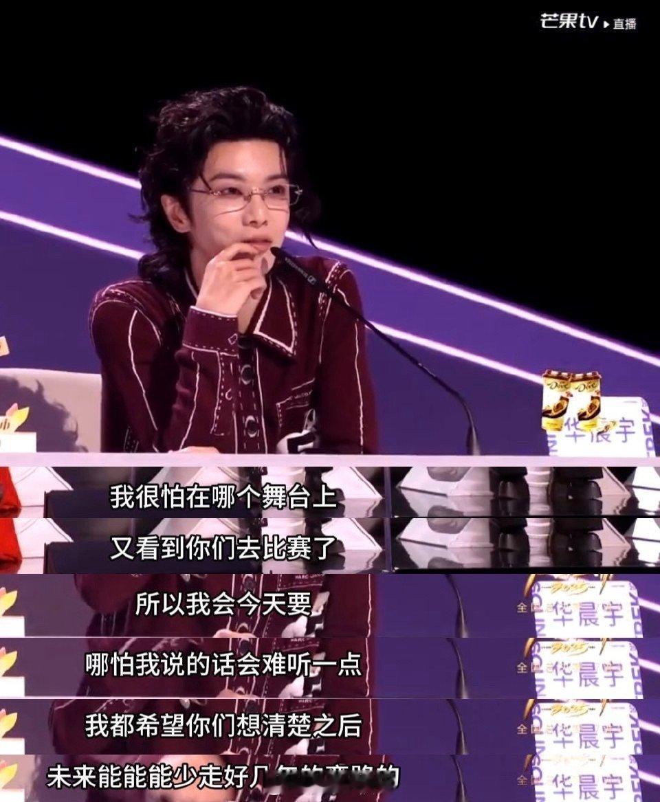 华晨宇不希望芒果音综选手变回锅肉 好的导师，不止教技巧，更指方向。华晨宇在《声鸣